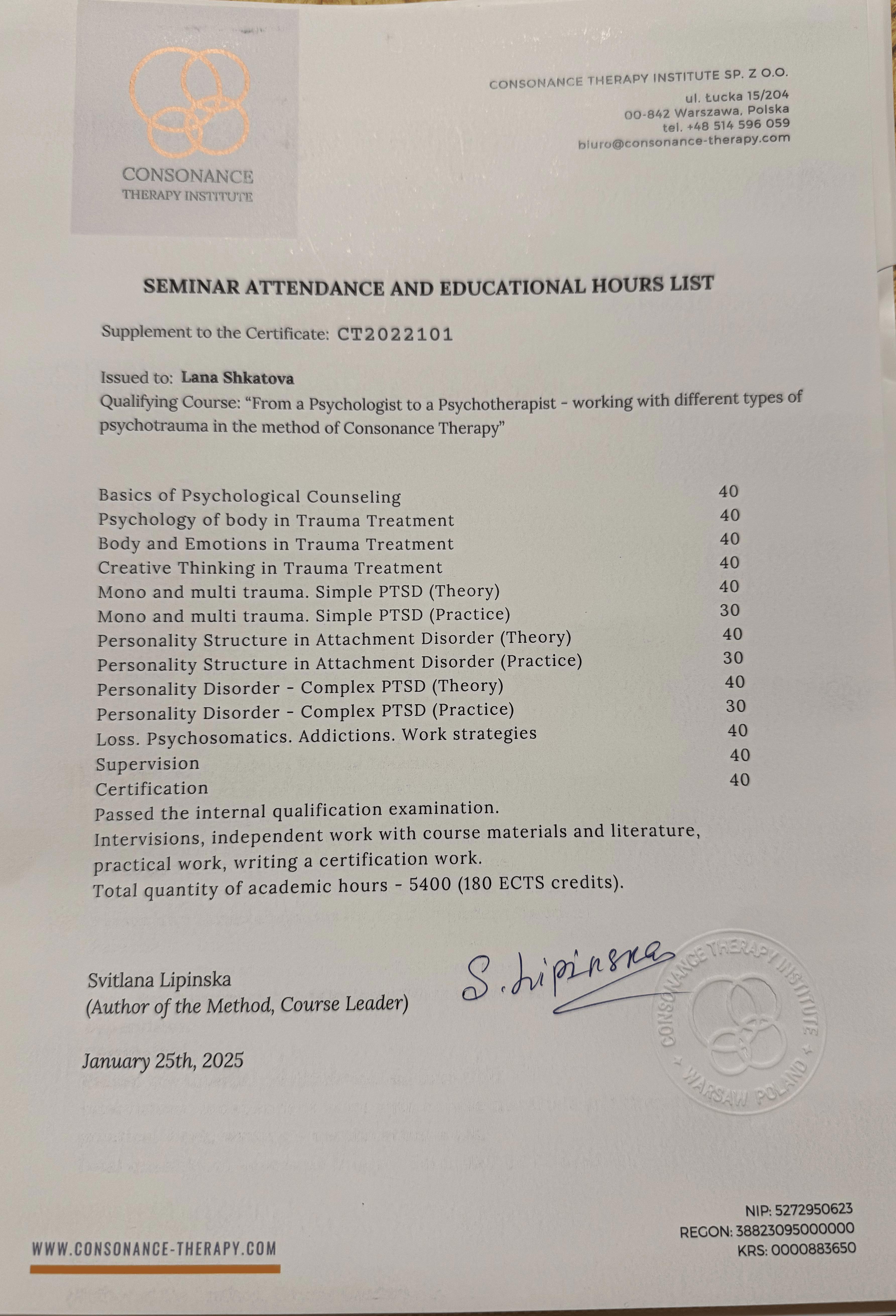 Сертифікат 2 Лана Шк...