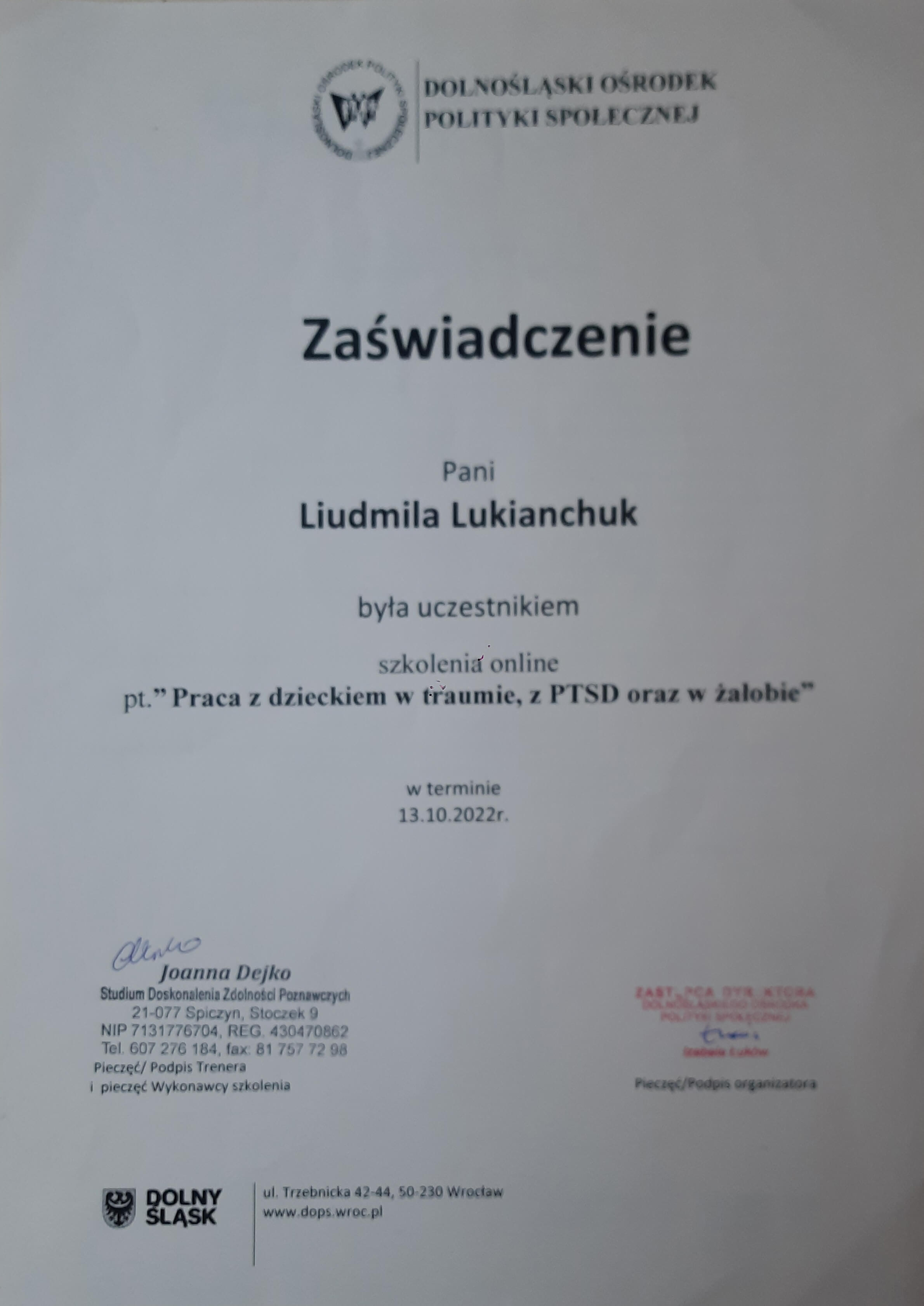 Сертифікат 2 Людмила Лу...