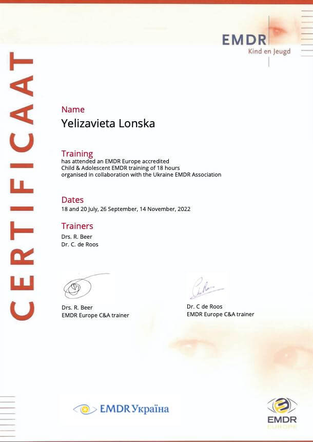 Сертифікат 5 Ліза Ло...