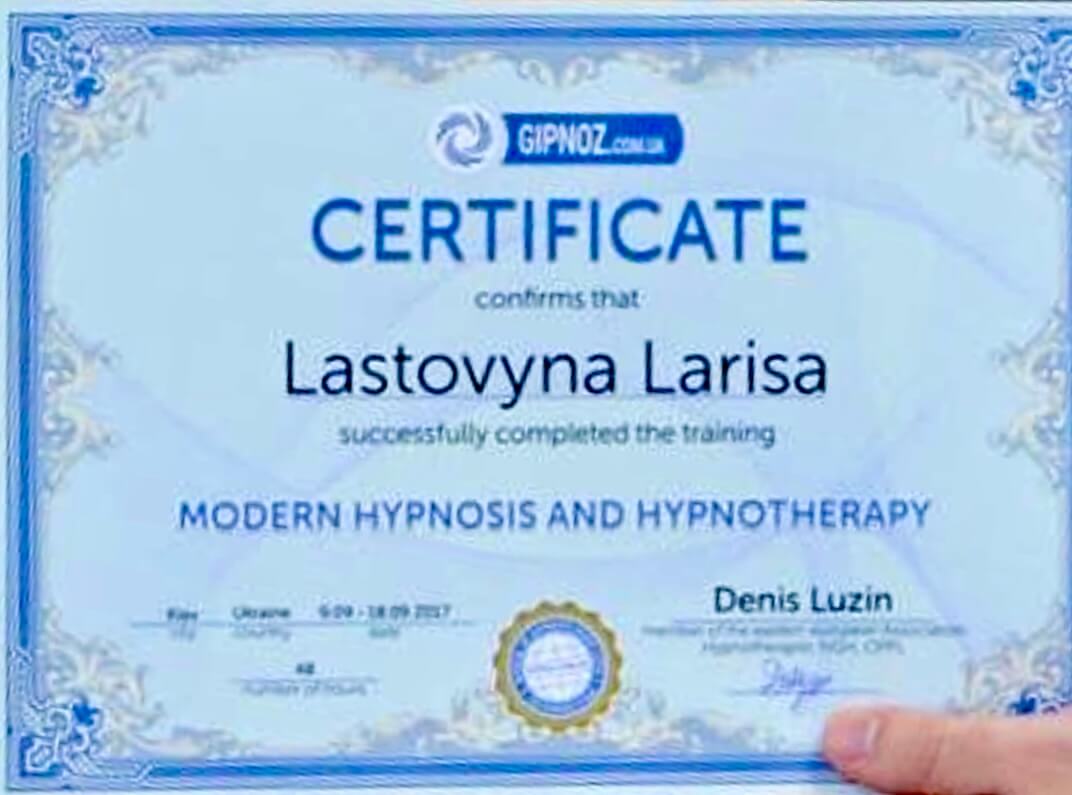 Сертификат 2 Лариса Ла...