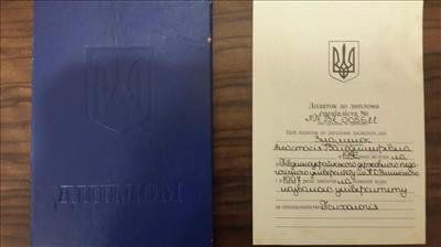 Сертифікат 1 Анастасія Па...