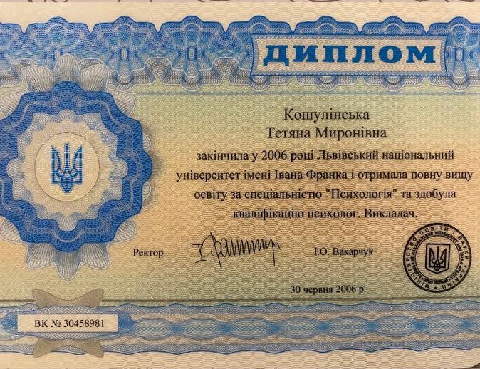 Сертификат 1 Татьяна Зу...