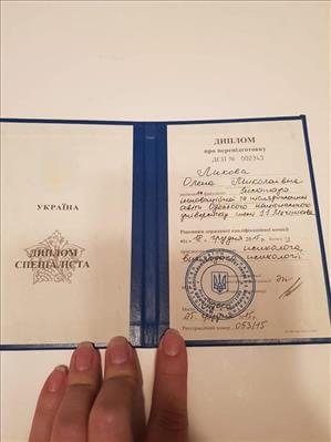 Сертифікат 1 Олена Ли...