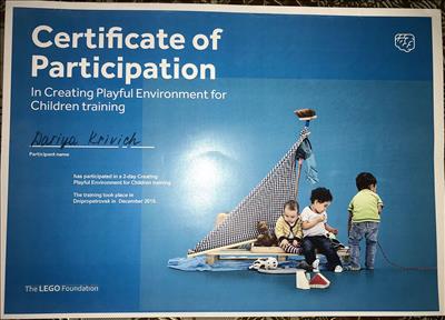 Сертифікат 1 Дар'я Кр...