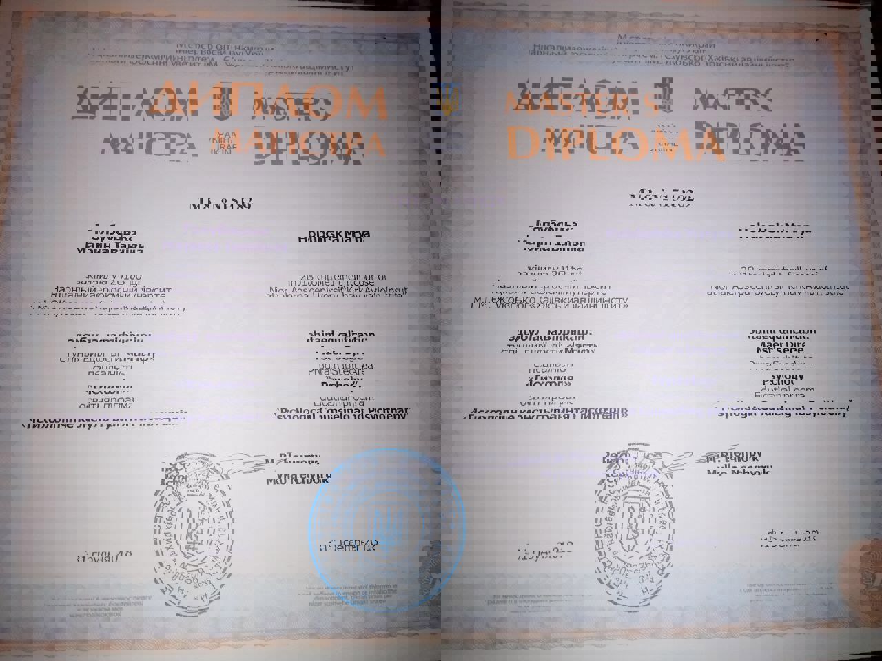 Сертифікат 4 Марина Го...