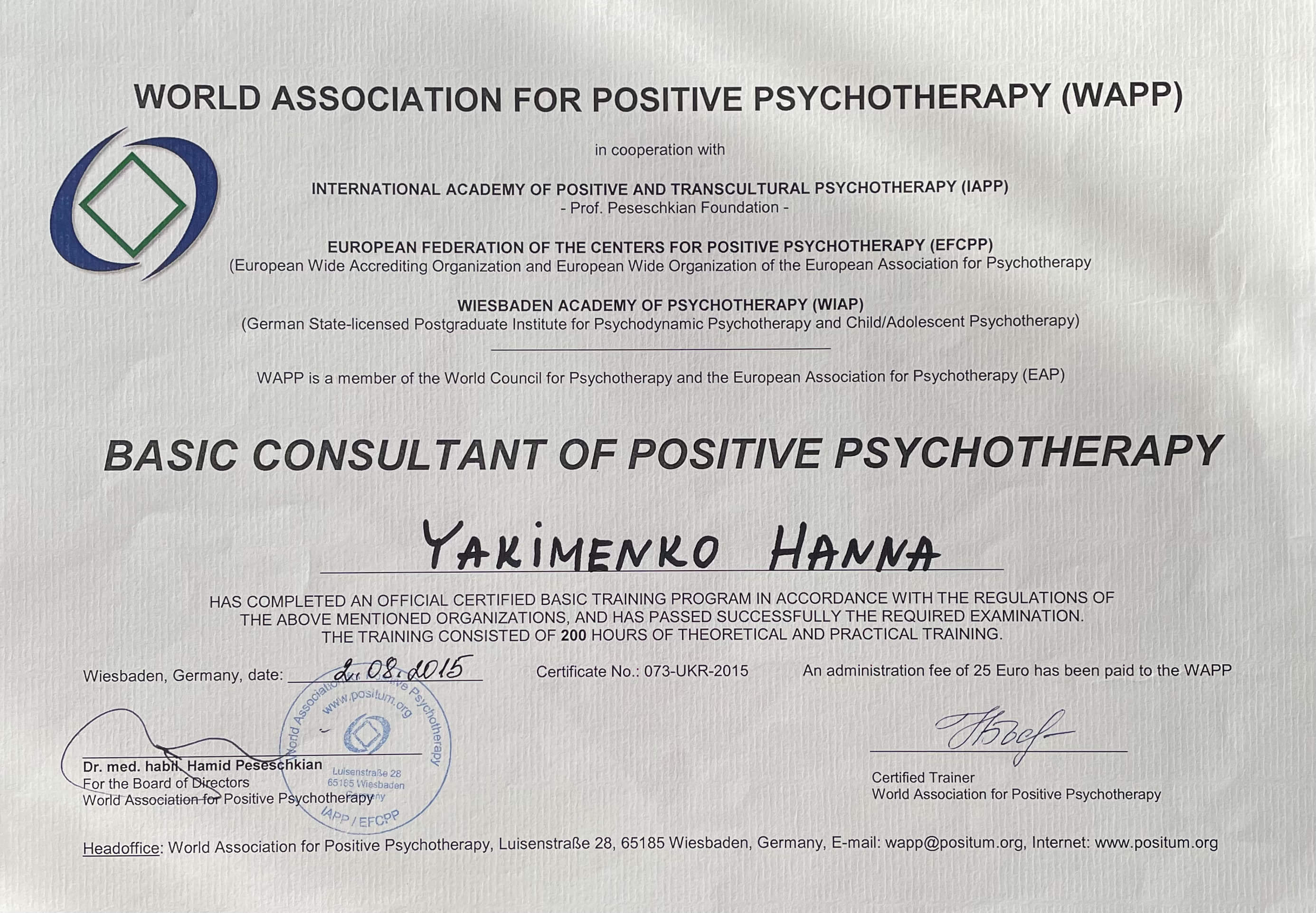 Сертифікат 3 Ганна Як...