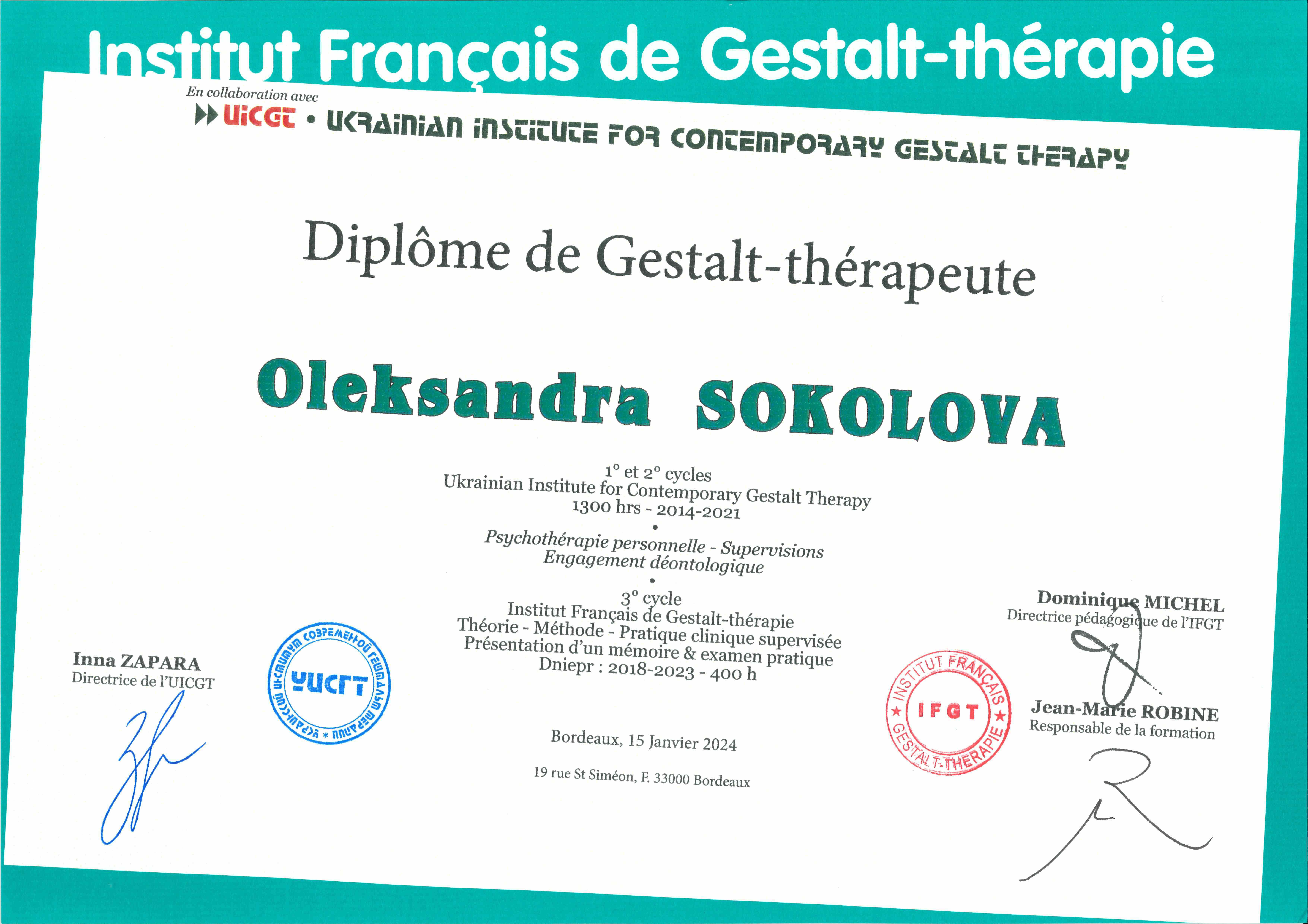 Сертифікат 3 Олександра Со...