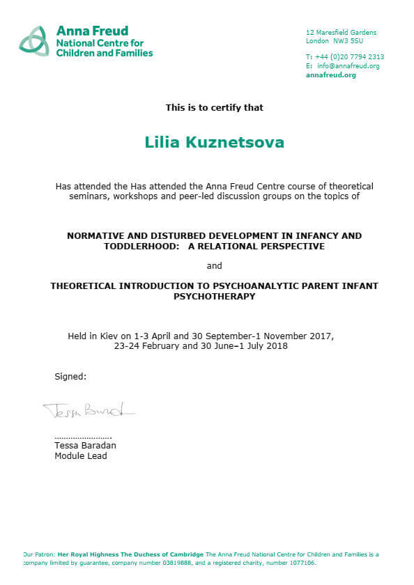 Сертификат 1 Лилия  Ку...