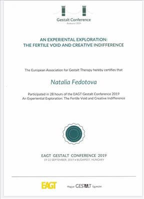 Сертифікат 4 Наталя Фе...