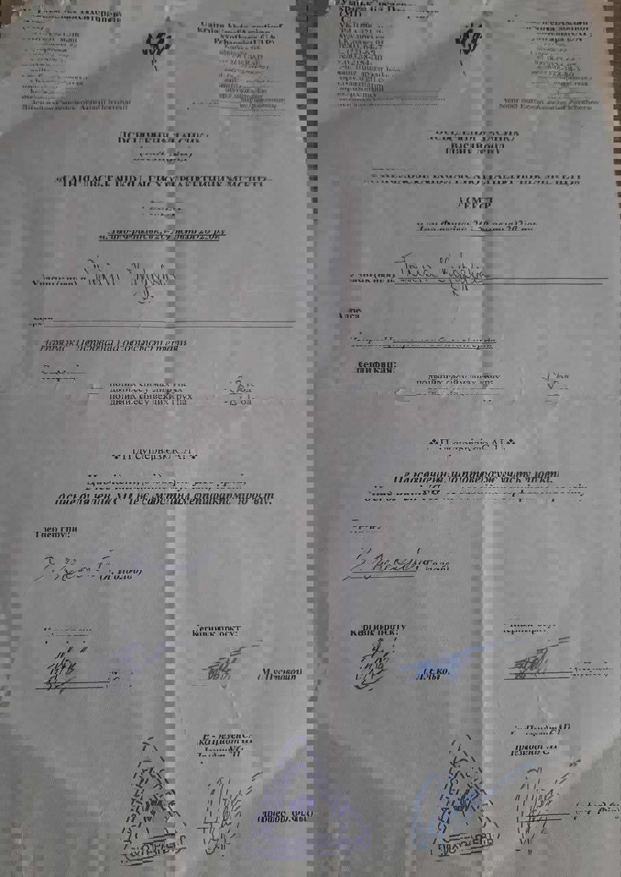 Сертифікат 4 Поліна Ку...