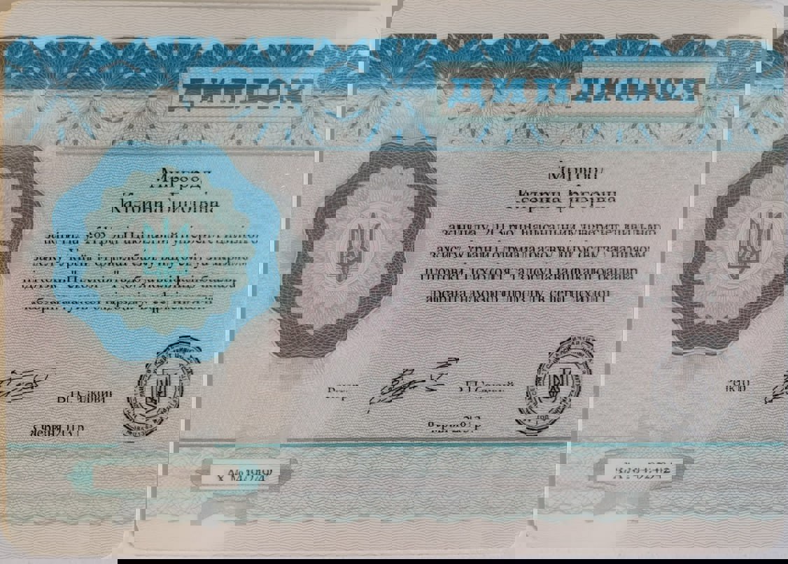 Сертификат 5 Екатерина Ми...