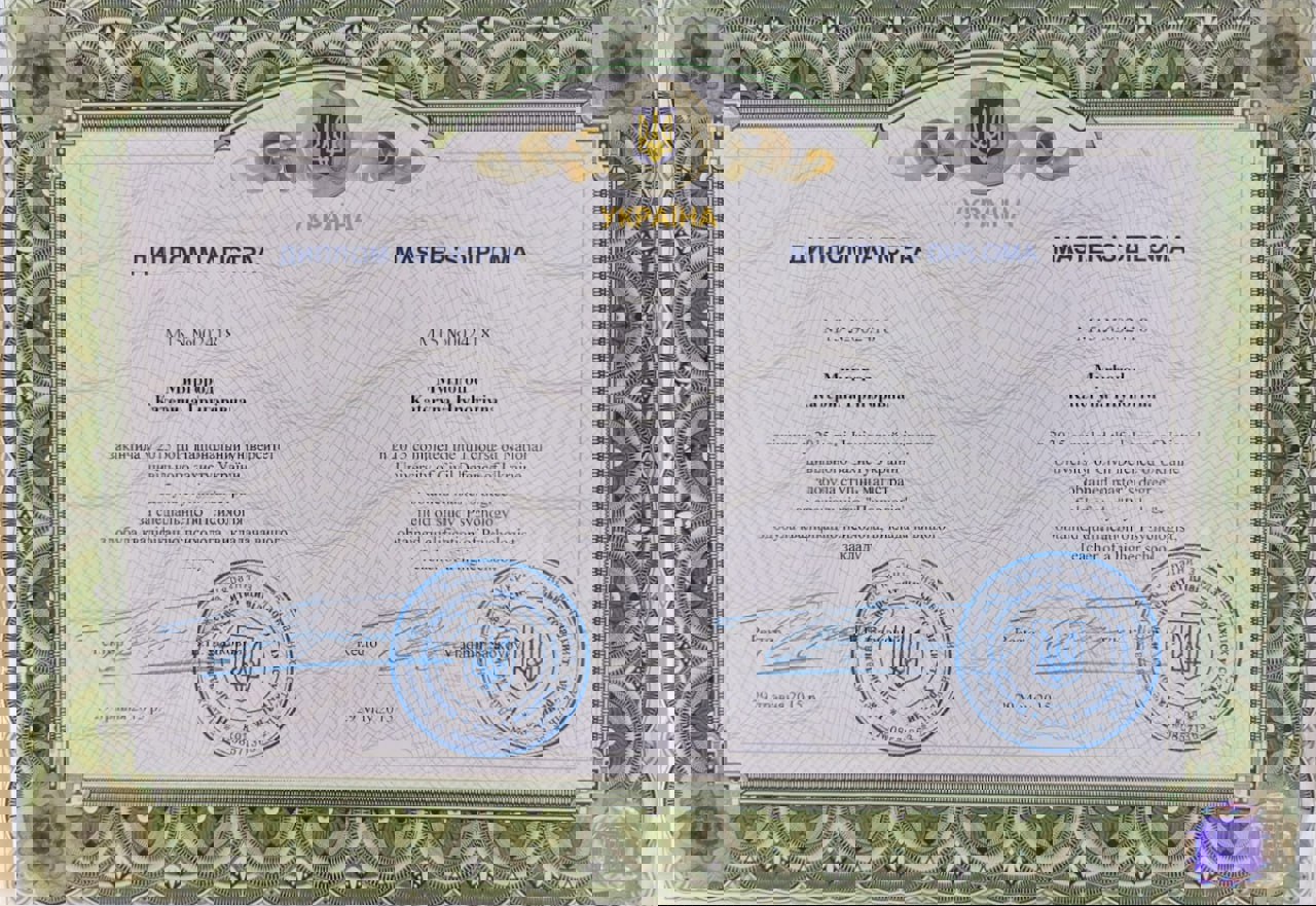 Сертификат 1 Екатерина Ми...