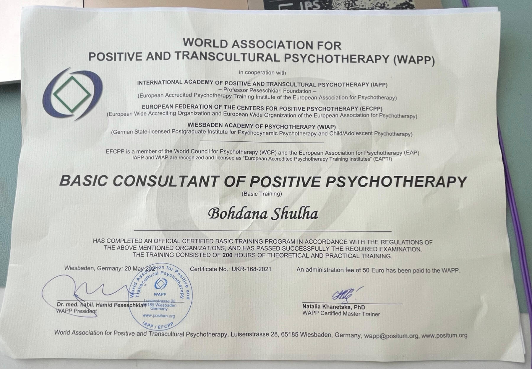 Сертифікат 2 Богдана Шу...