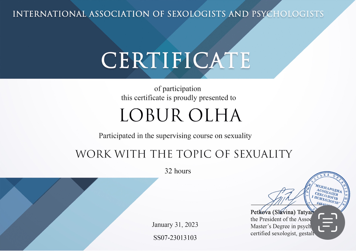 Сертификат 4 Ольга Ло...