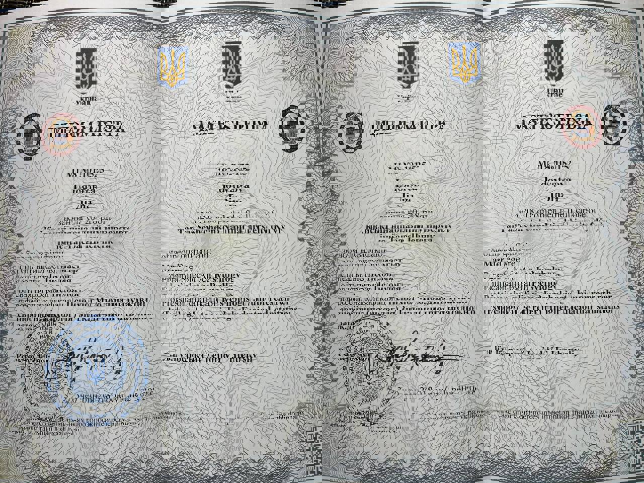 Сертификат 1 Дина Ид...