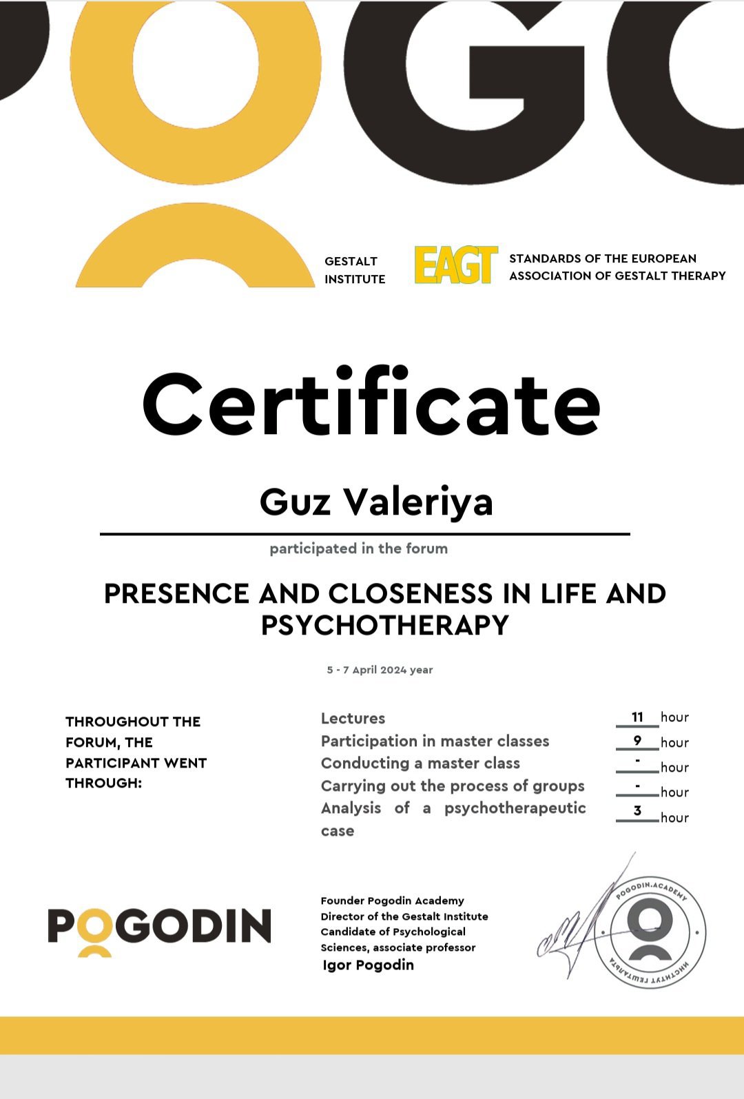 Pogodin Academy, Gestalt Institute, PRESENCE AND CLOSENESS IN LIFE AND PSYCHOTHERAPY