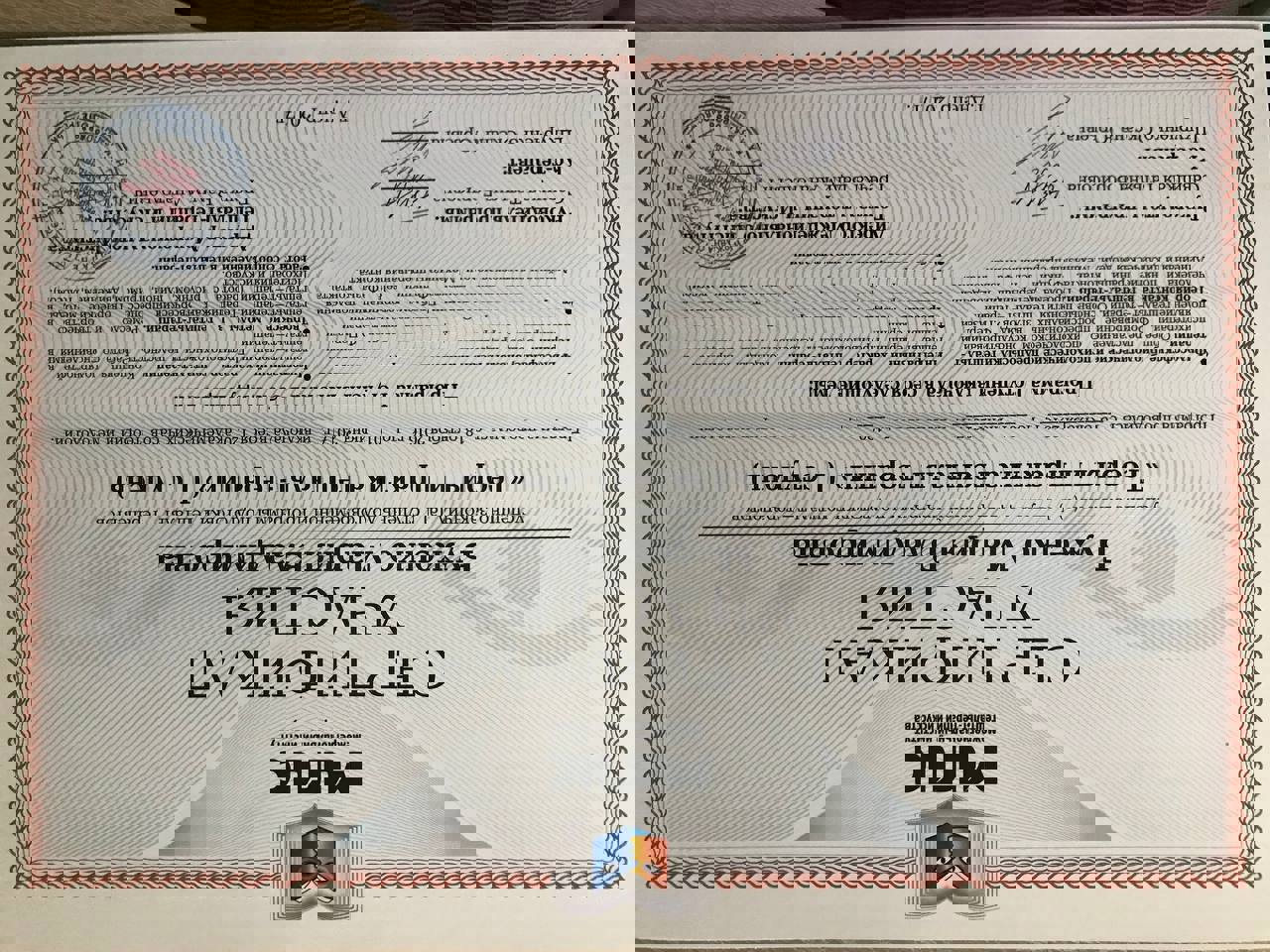 Сертифікат 3 Марія Бу...