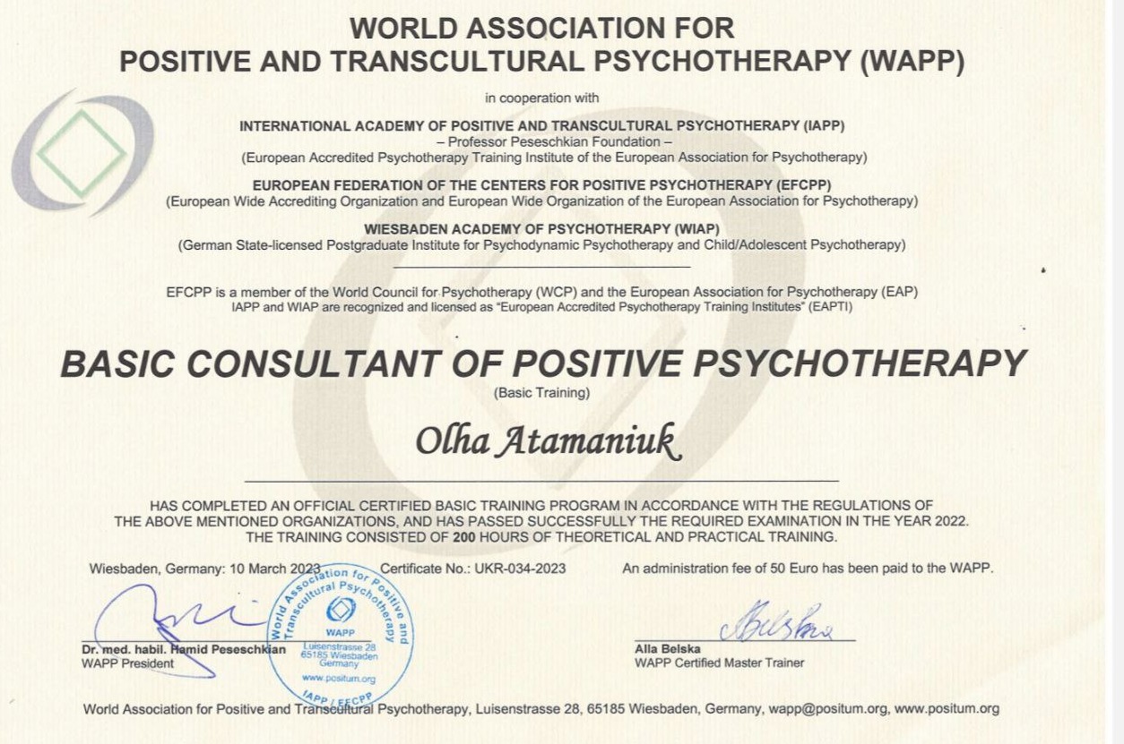 Сертифікат 3 Ольга  Ат...