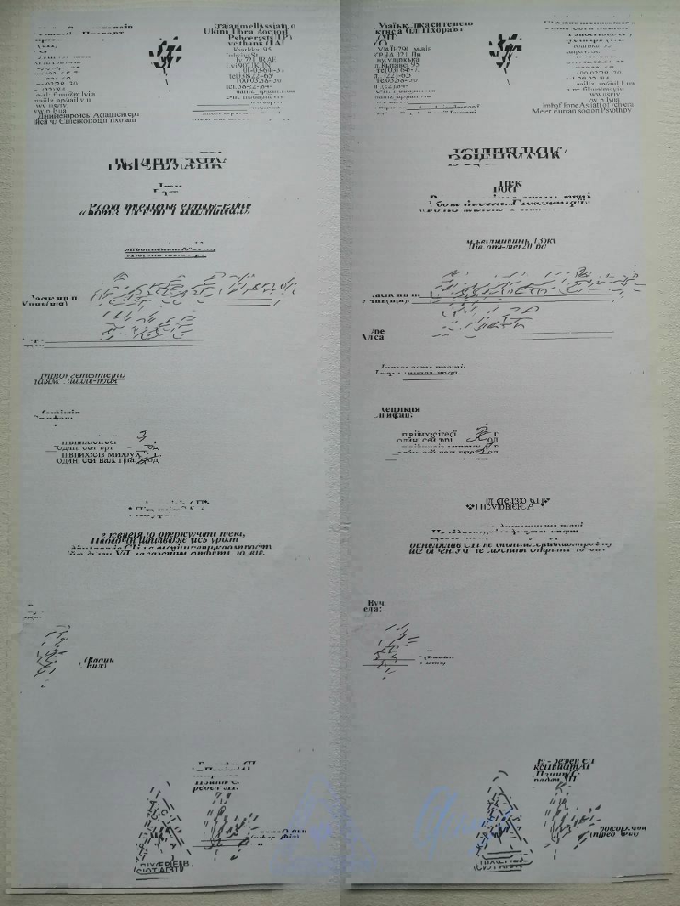 Сертификат 4 Віктор Ку...