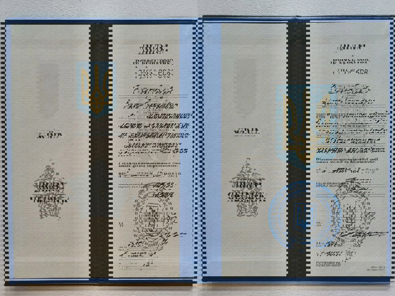 Сертификат 1 Віктор Ку...