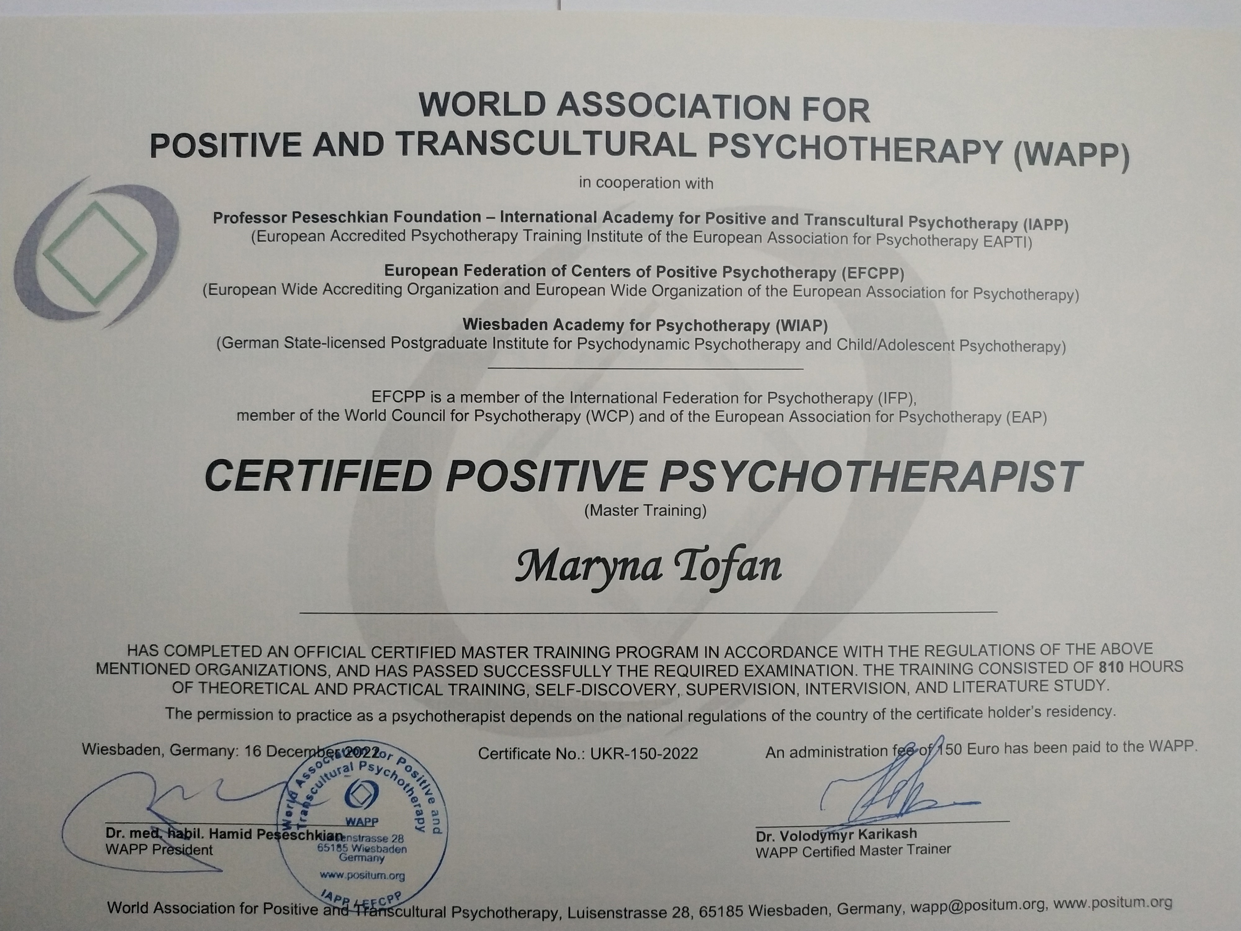 Сертификат 2 Марина  То...