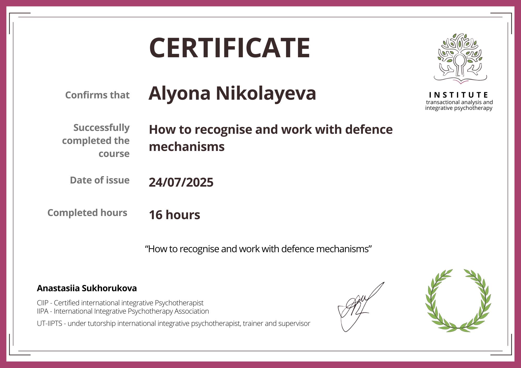 Сертифікат 5 Альона  Ні...