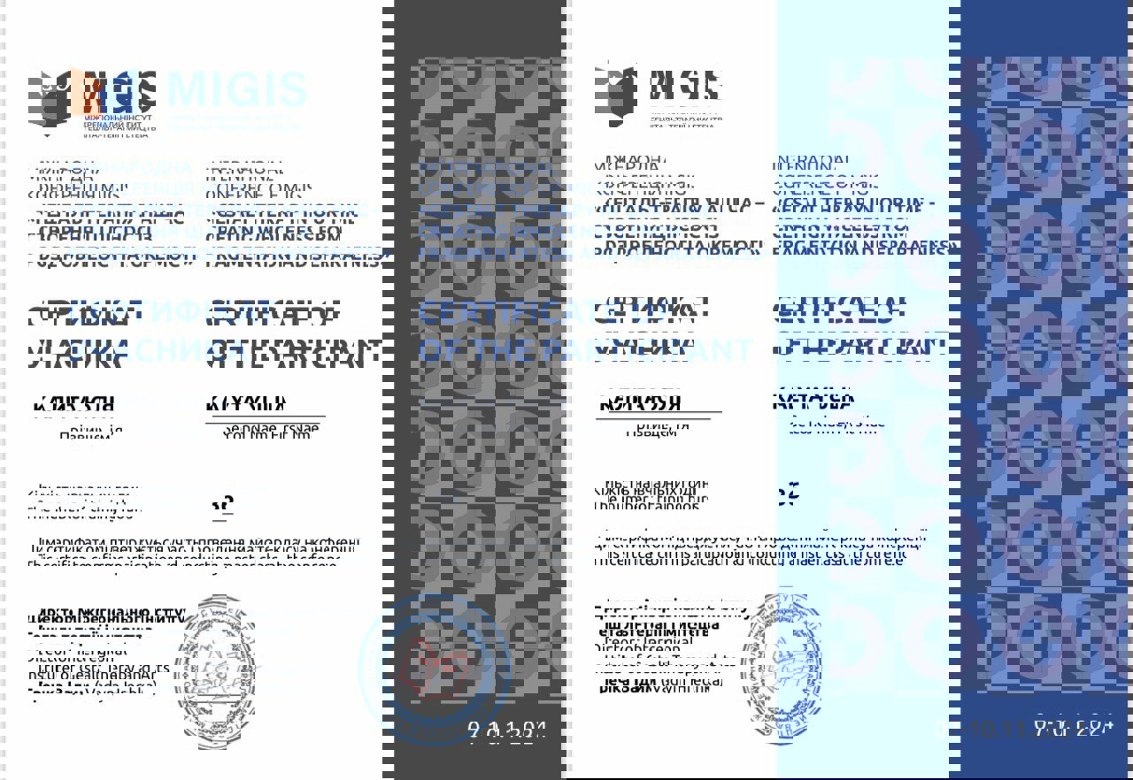 Сертифікат 4 Юлія Ка...