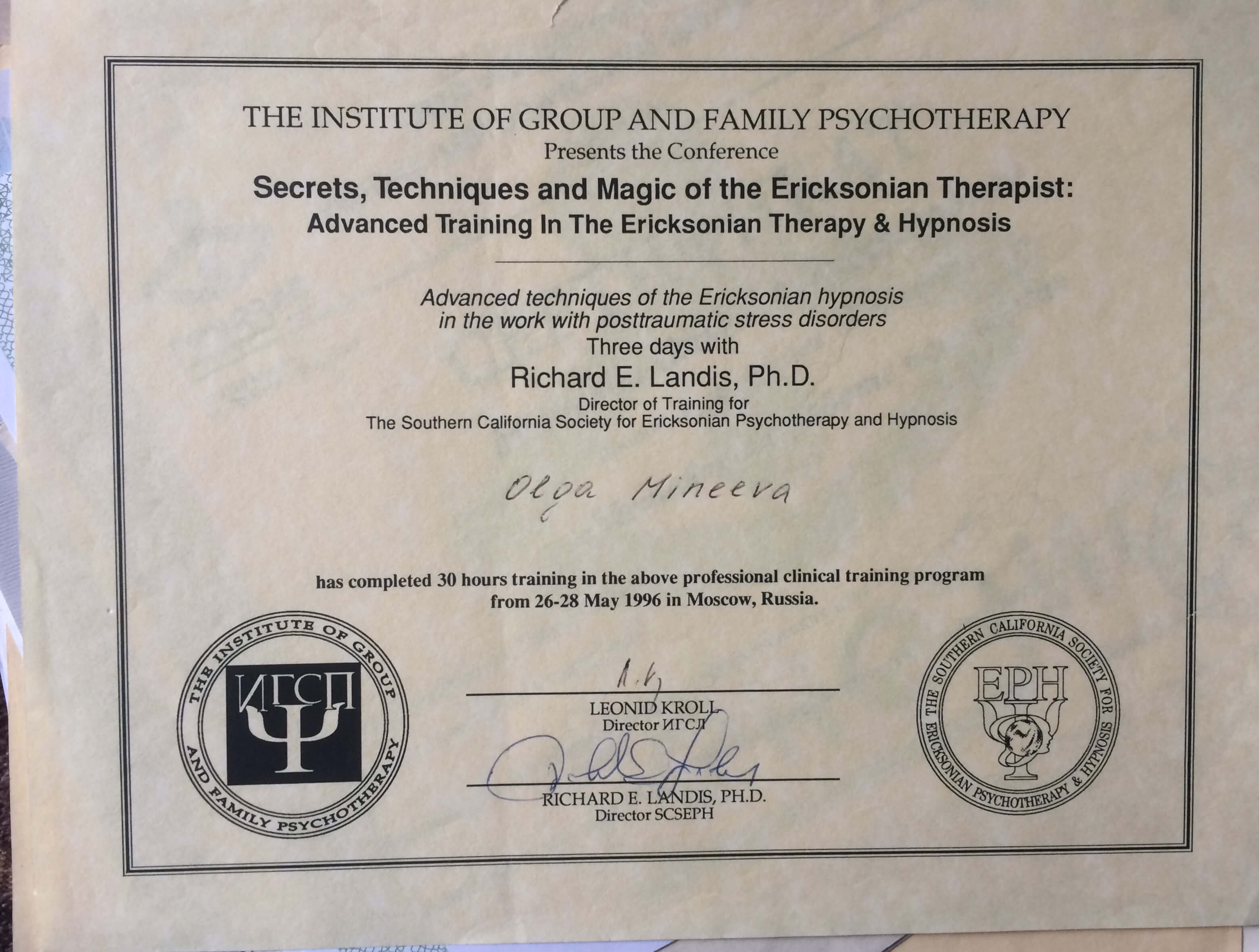 Сертификат 4 Ольга  Ми...