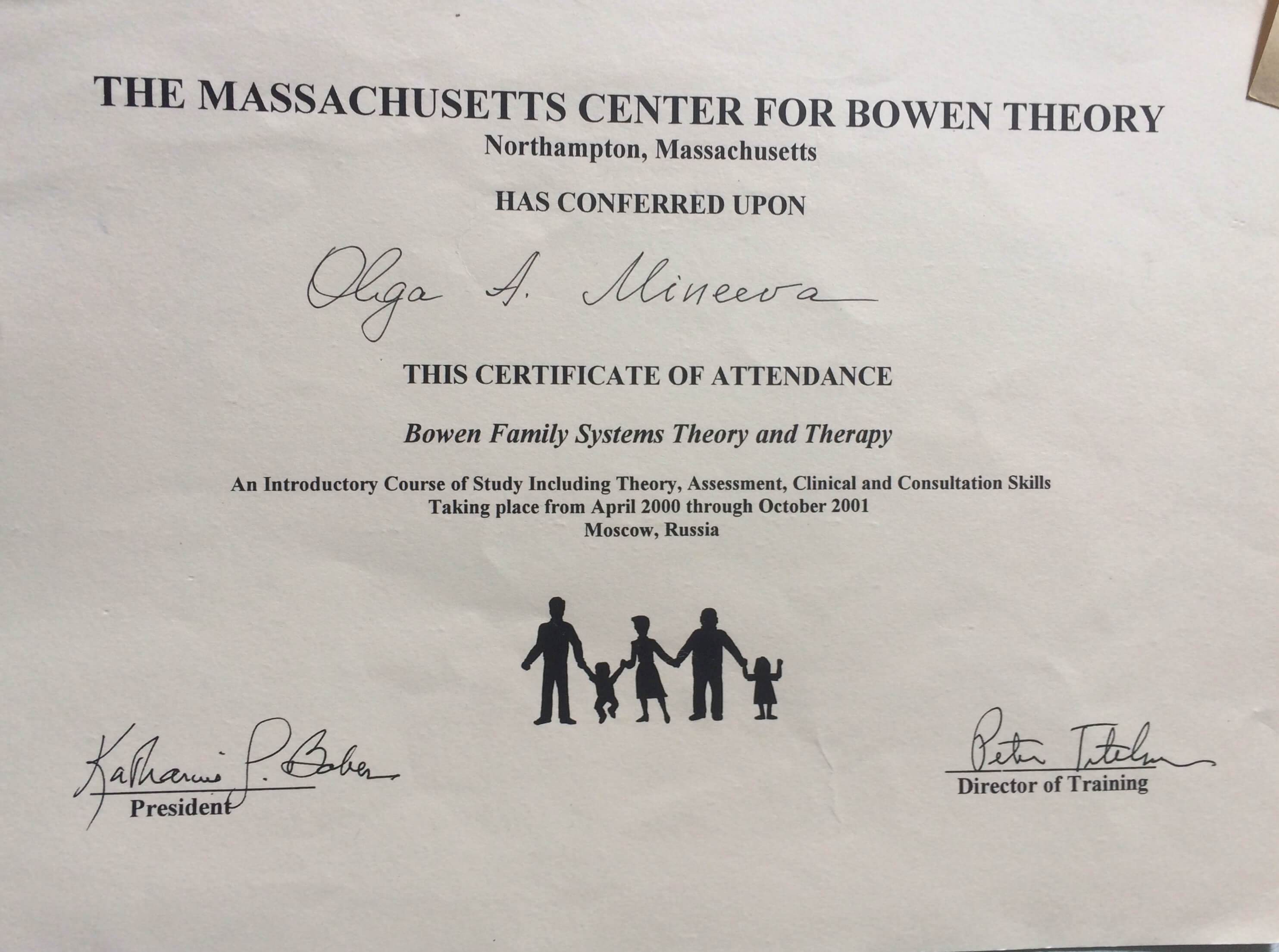 Сертификат 5 Ольга  Ми...