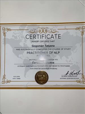 Сертифікат 4 Тетяна Го...
