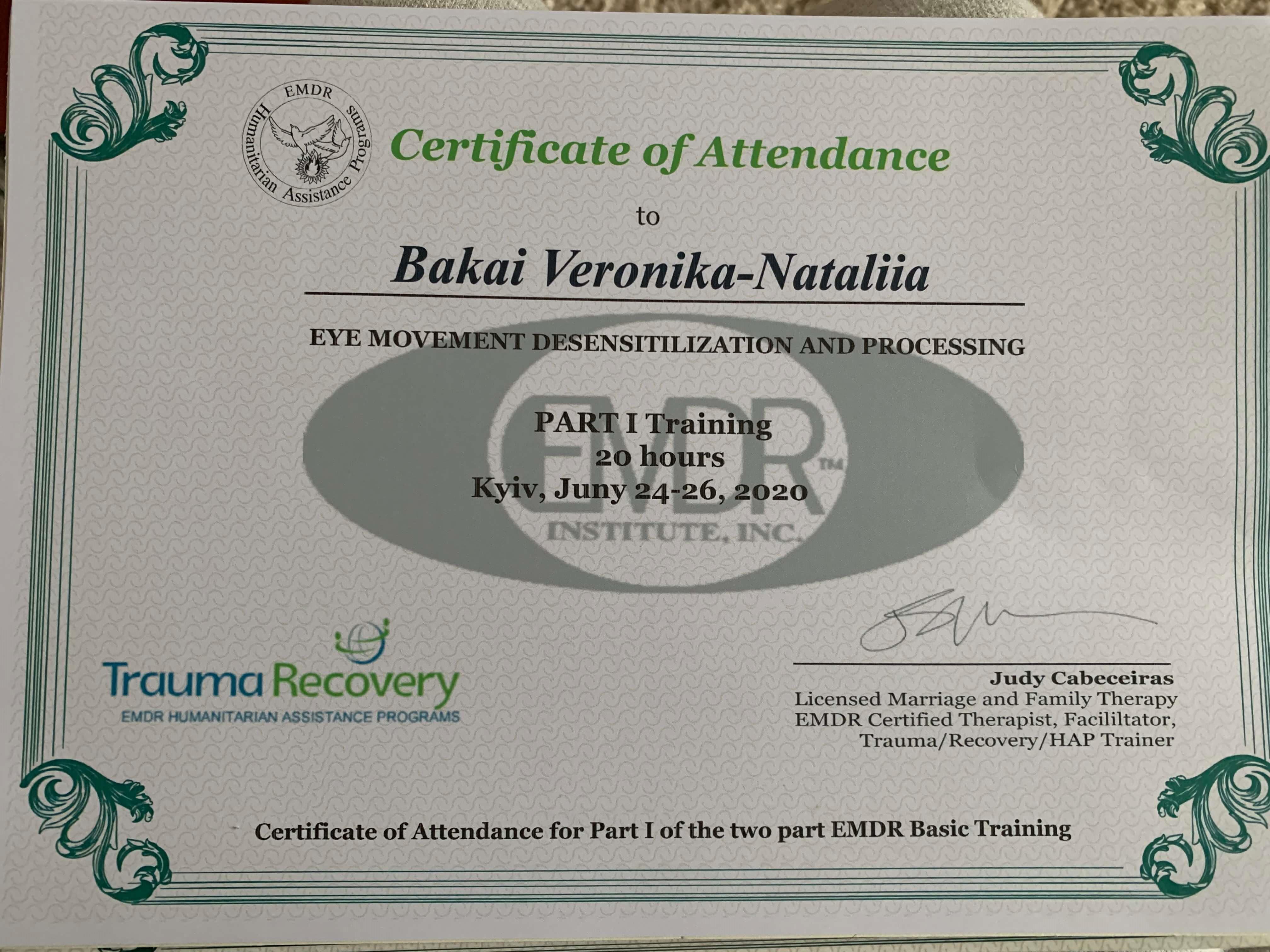 Сертификат 4 Наталія Бо...