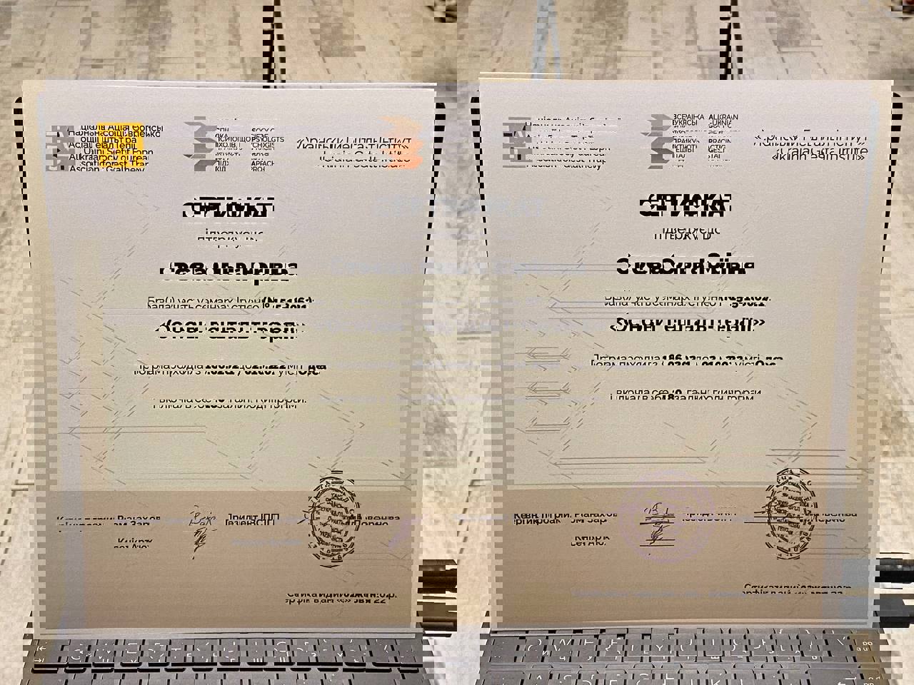 Сертифікат 2 Ольга  Ст...