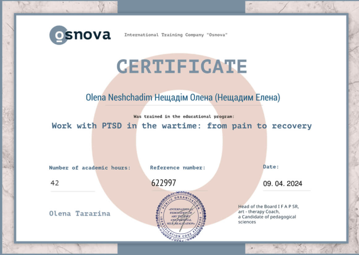 Сертифікат 3 Олена Не...