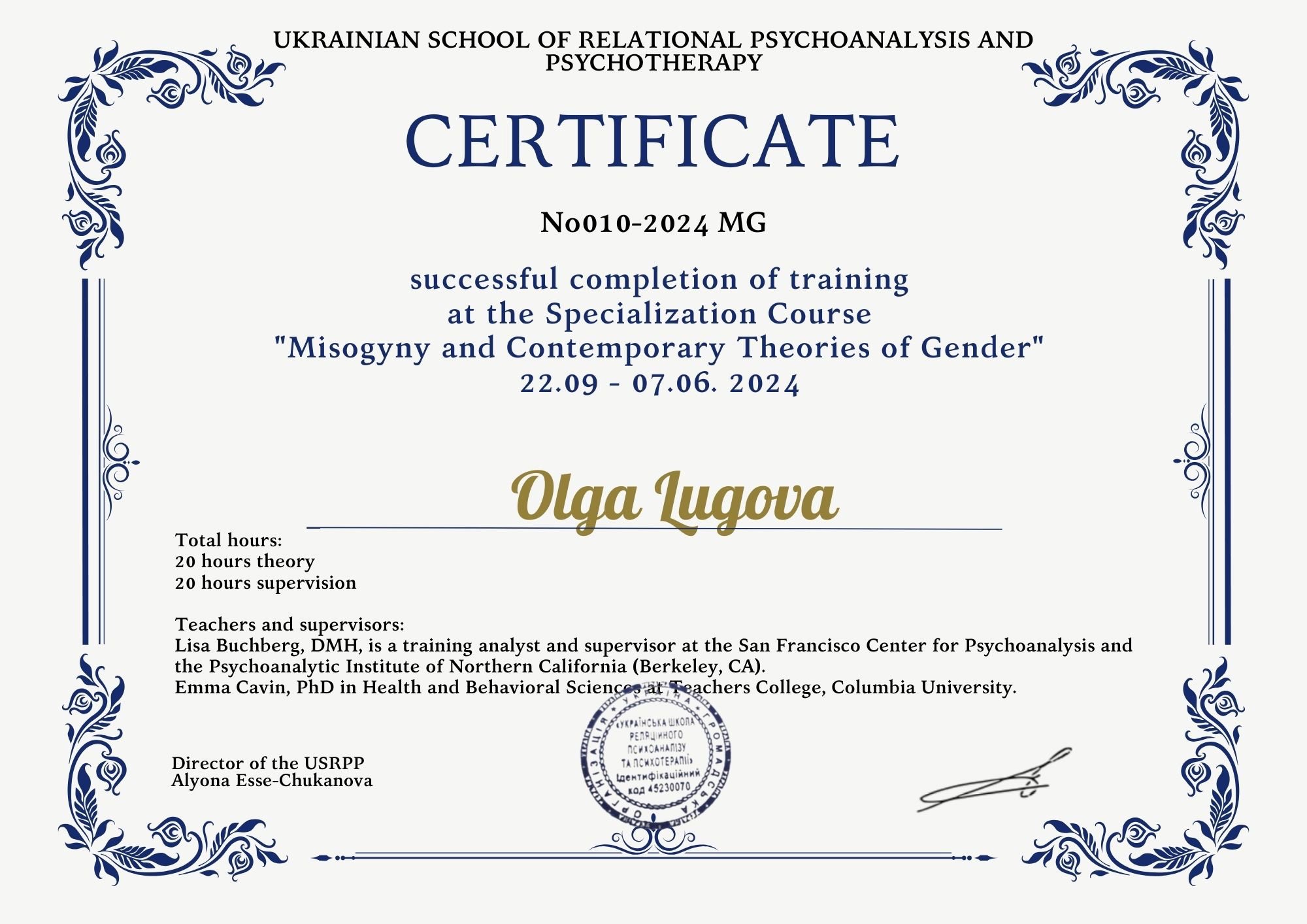 Сертификат 2 Ольга Ст...