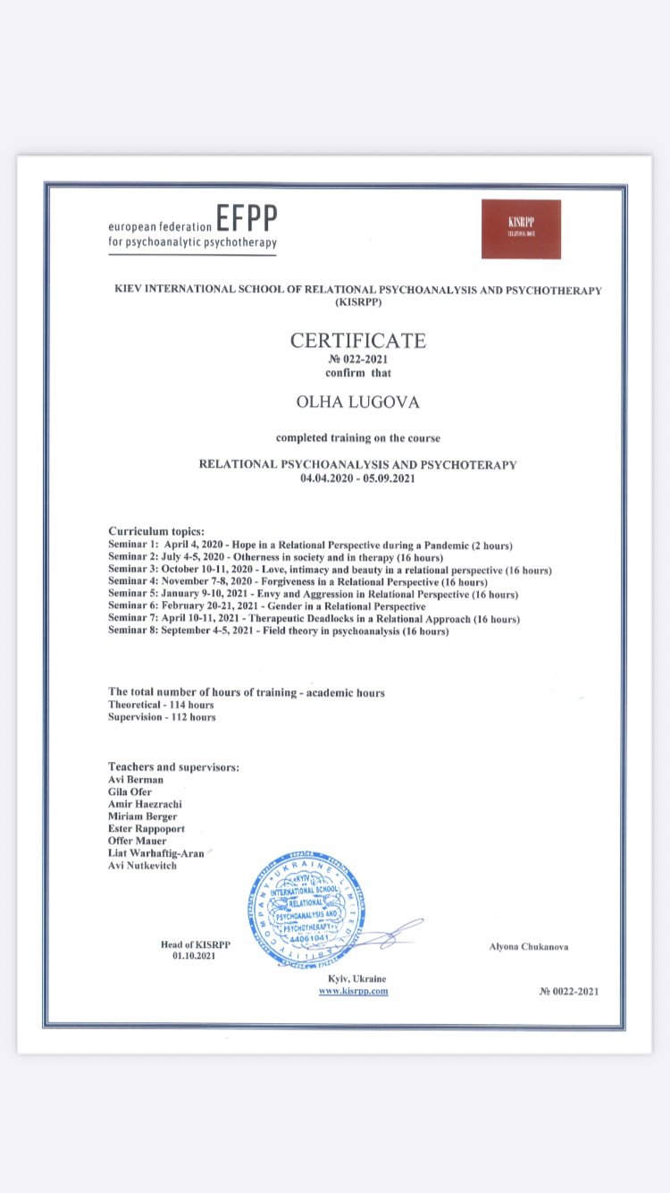 Сертификат 5 Ольга Ст...