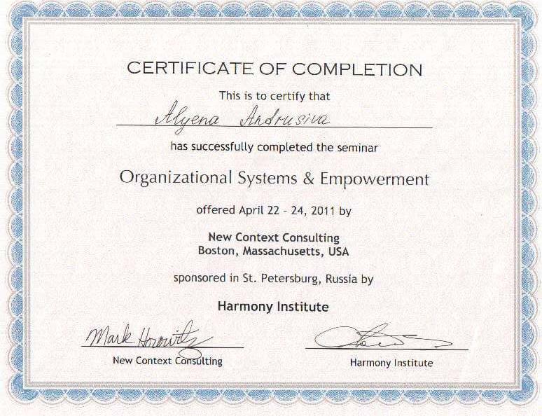 Сертифікат 3 Олена Ан...