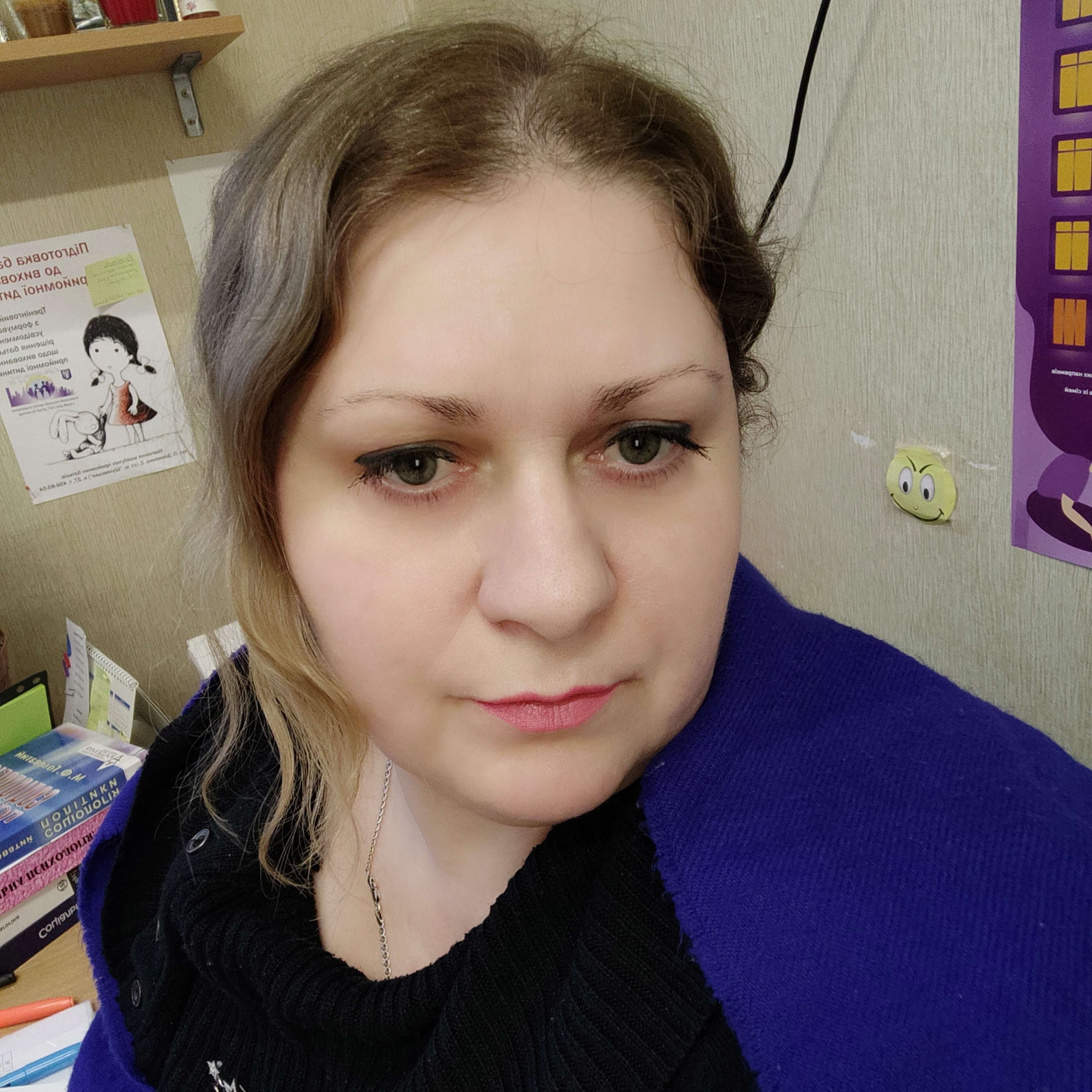 Яна Ар...
