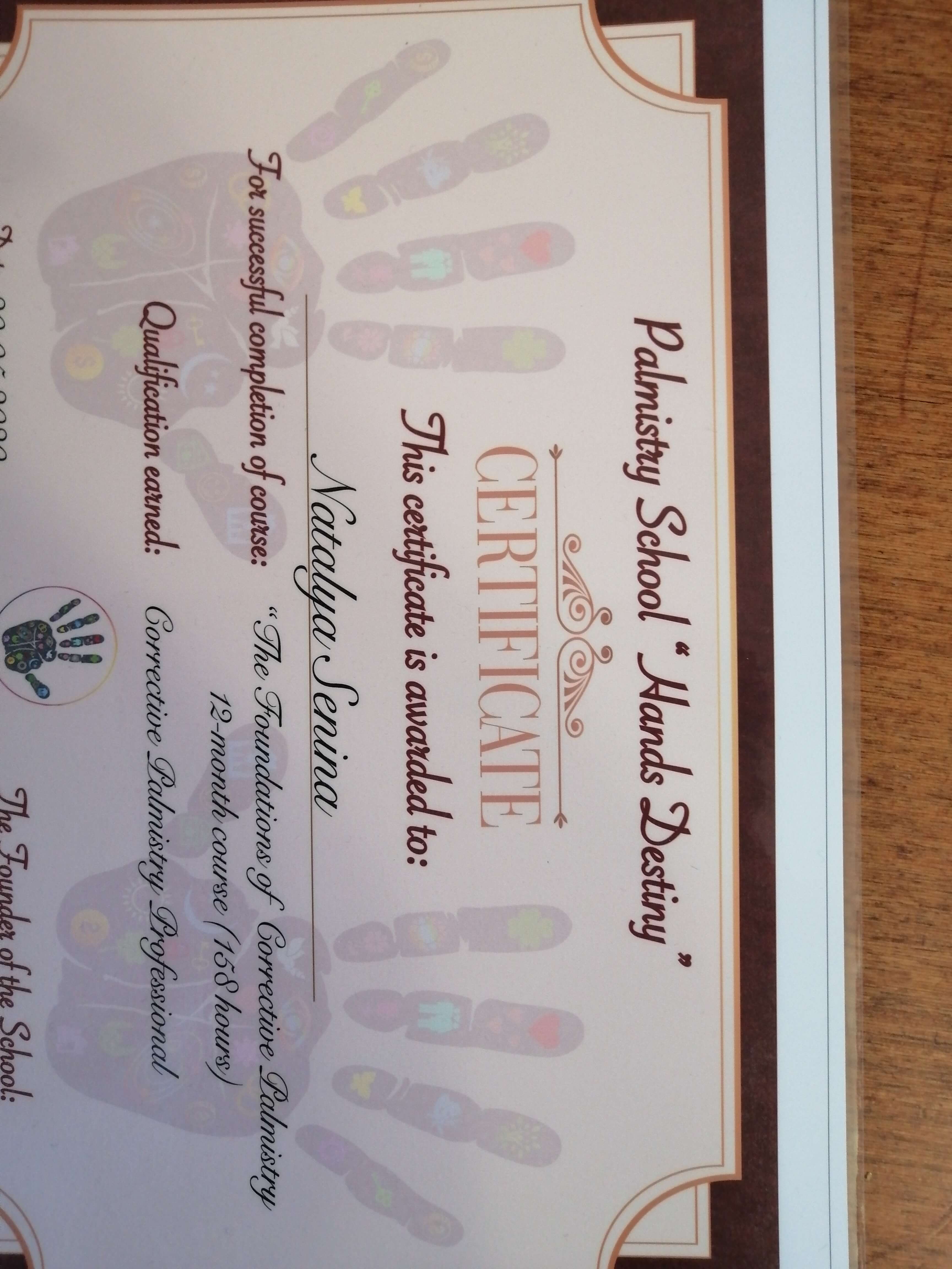 Сертифікат 2 Наталя Се...