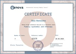 Сертификат 5 Елена Ма...