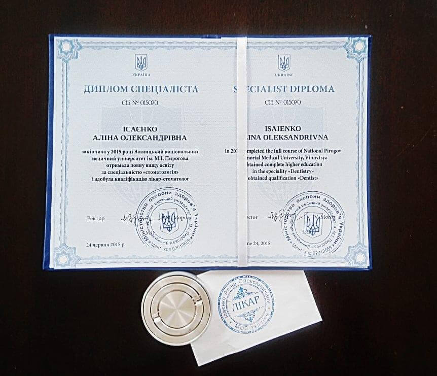 Сертифікат 1 Аліна Іс...