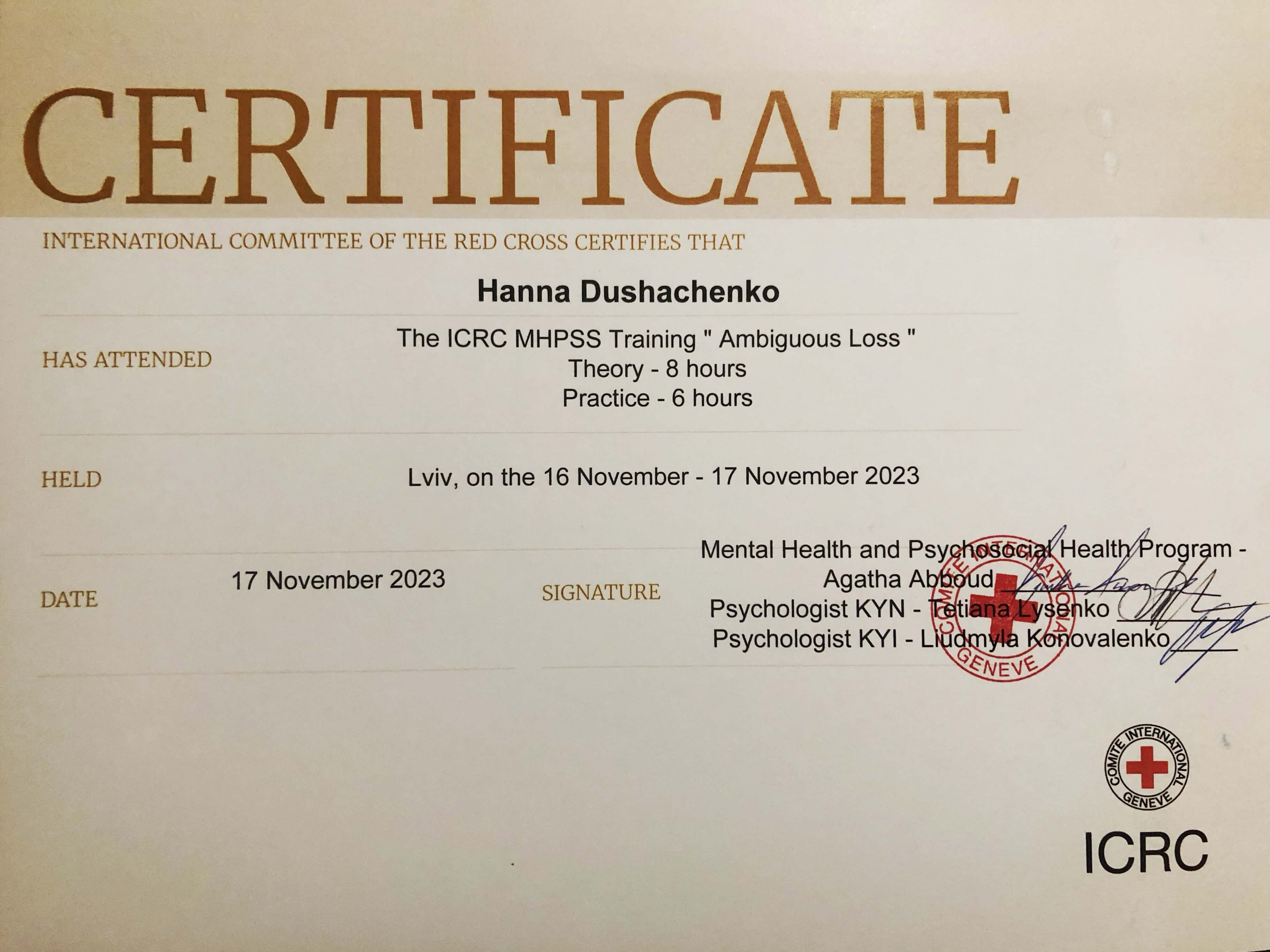 Сертифікат 4 Анна Бо...