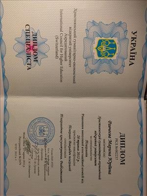 Сертификат 5 Марина Ра...