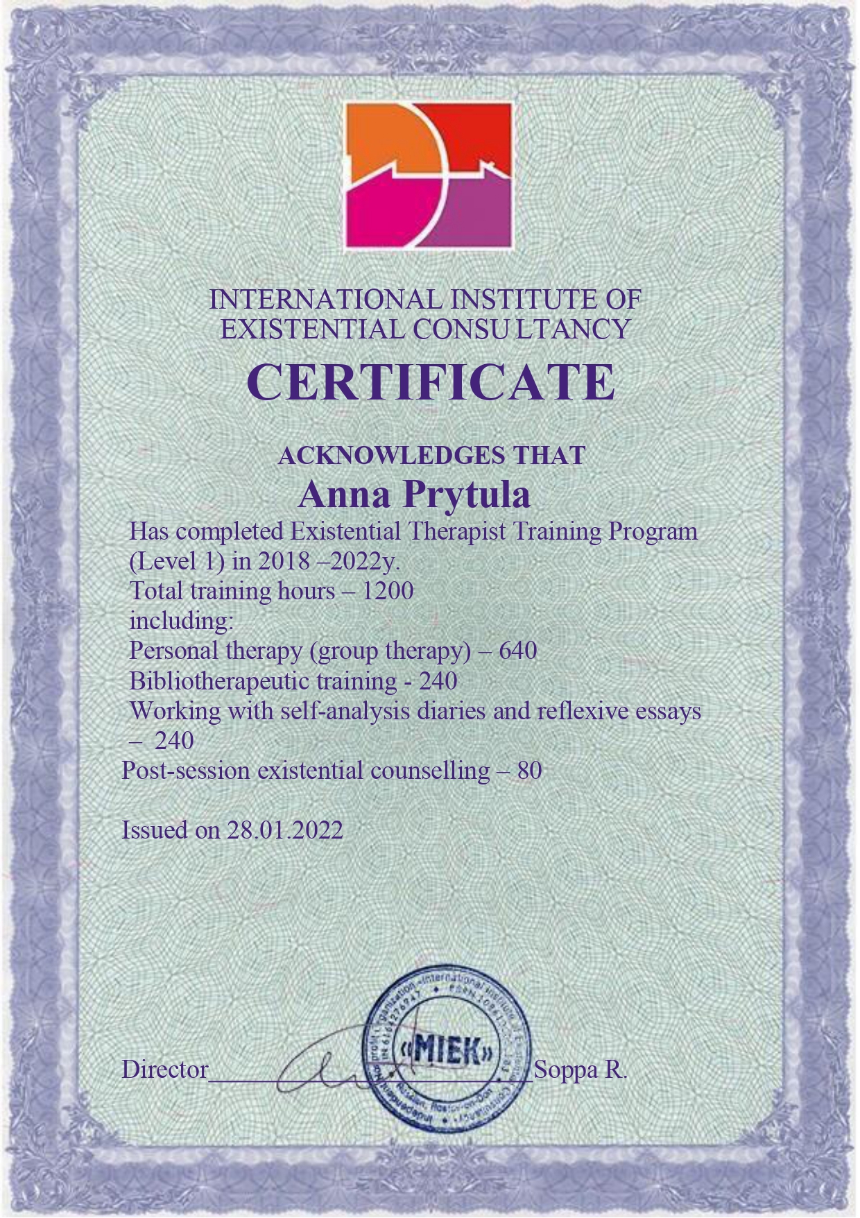 Сертифікат 2 Анна Пр...