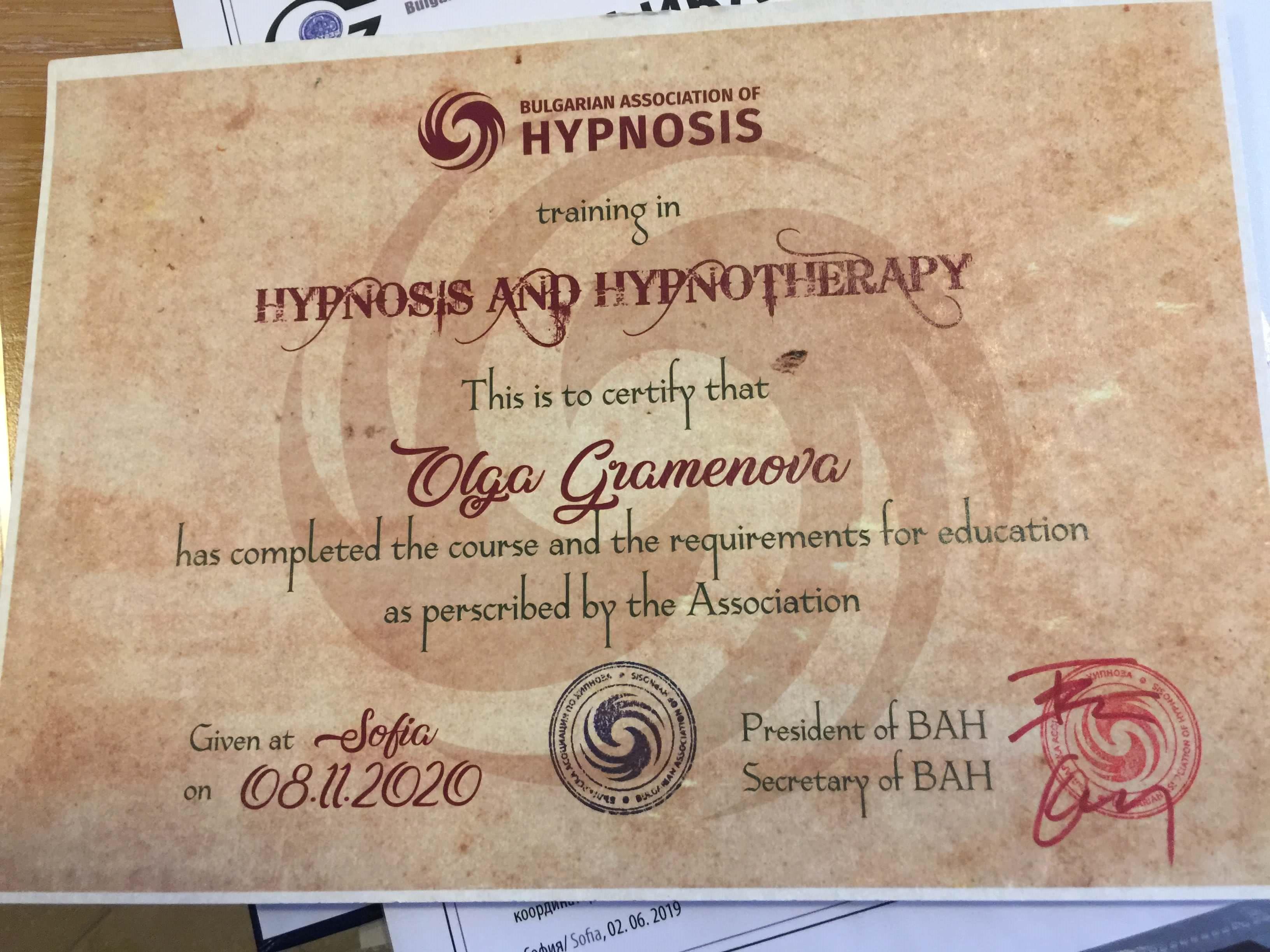 Сертифікат 4 Ольга Гр...