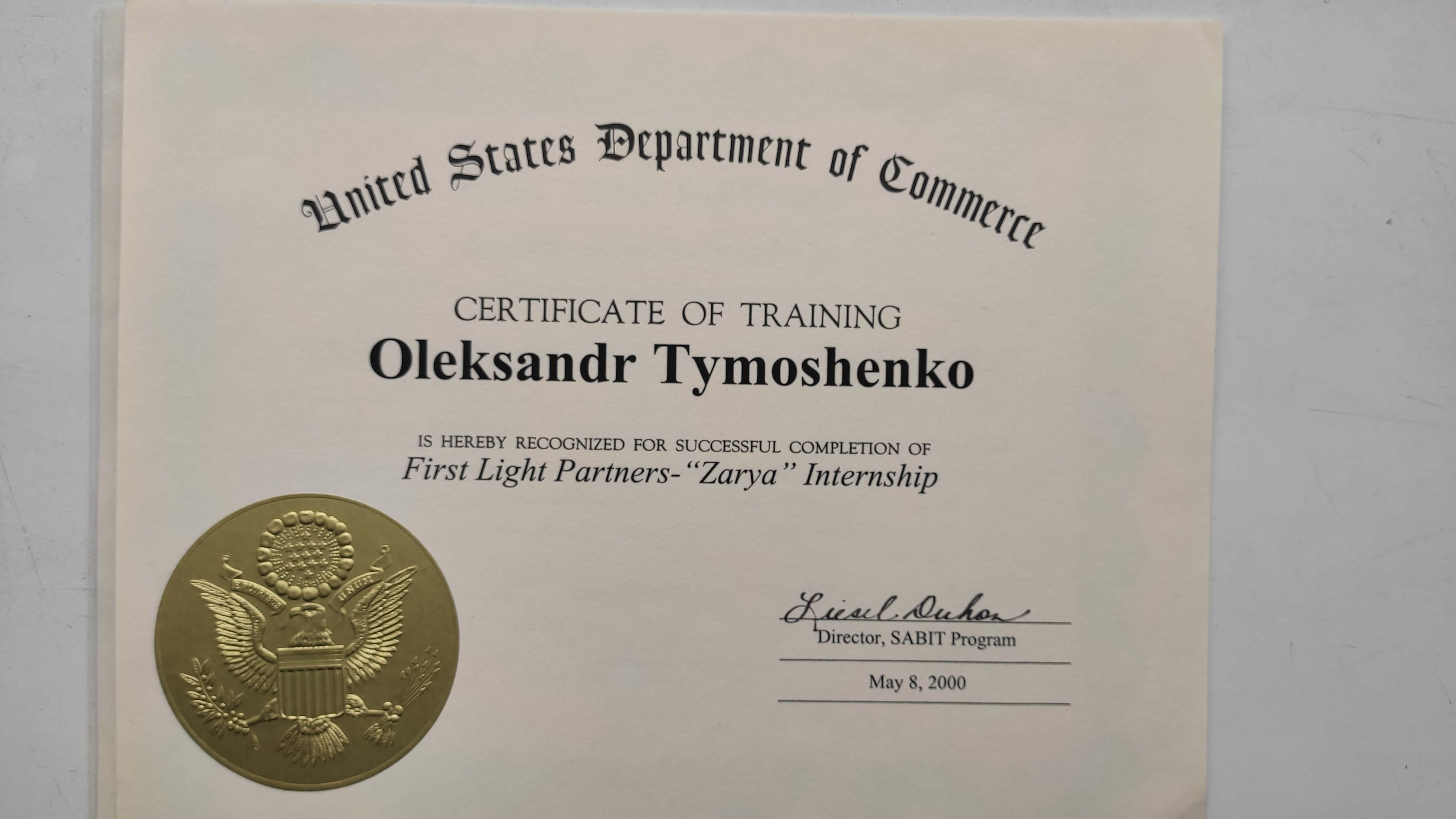 Сертификат 2  Александр Ти...