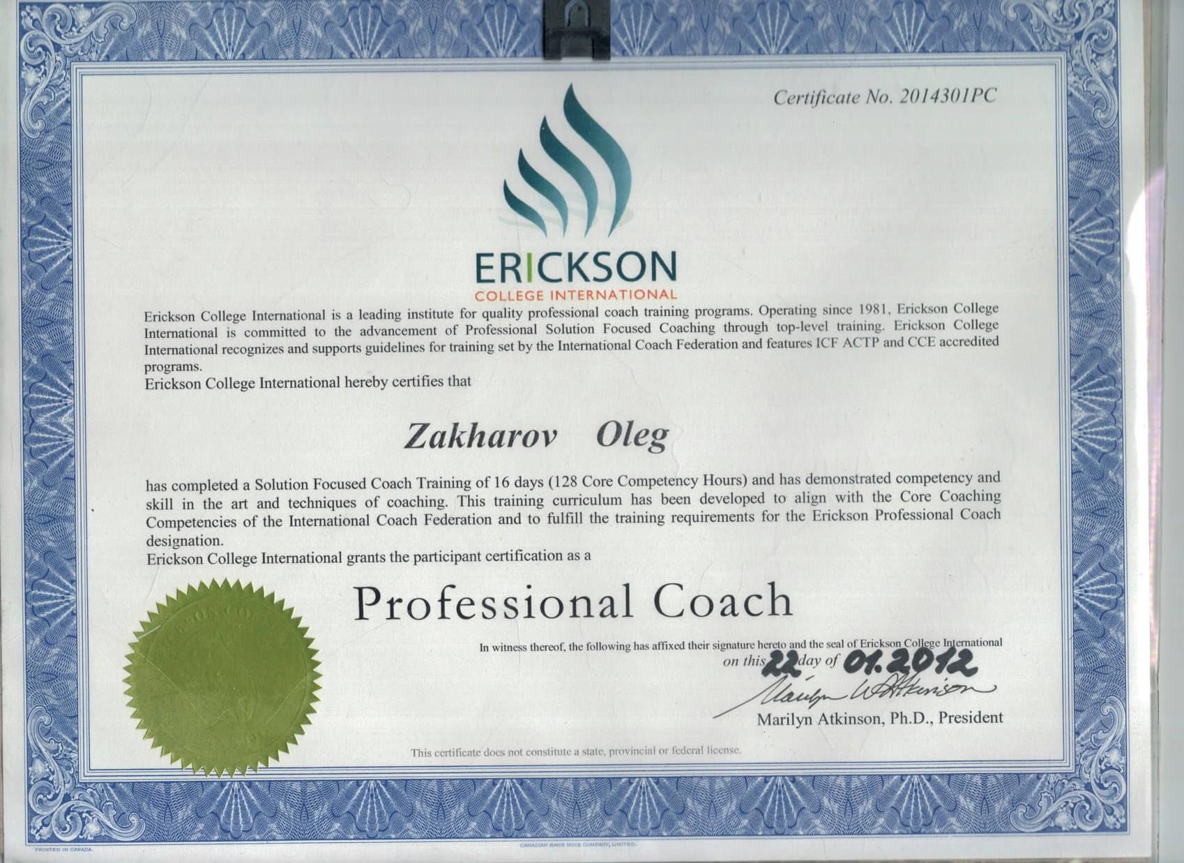 Сертифікат 4 Олег Володимирович За...