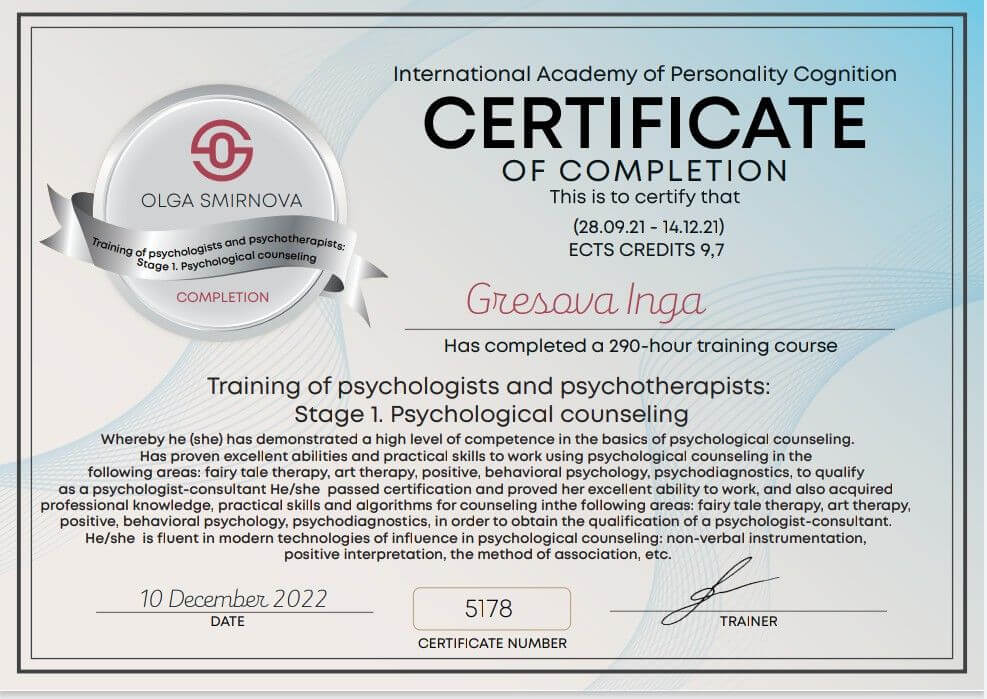 Сертифікат 2 Інга Гр...