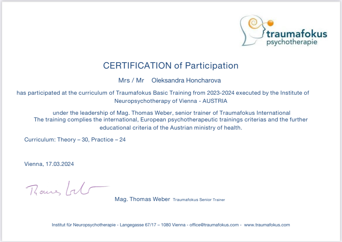 Сертифікат 3 Олександра Го...