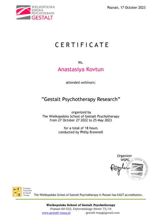 Сертифікат 4 Анастасія Ко...