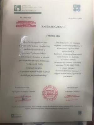 Сертифікат 2 Ольга Со...